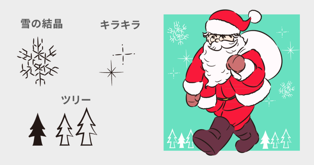 クリスマスに使えるサンタのイラストかんたんな描き方